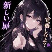 ヒメ日記 2026/07/04 14:16 投稿 王妃かれん LIP×LIP滋賀