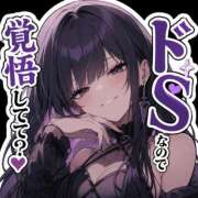 ヒメ日記 2026/07/05 13:06 投稿 王妃かれん LIP×LIP滋賀