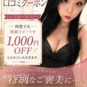 ヒメ日記 2026/07/26 16:06 投稿 王妃かれん LIP×LIP滋賀
