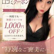 ヒメ日記 2026/07/29 15:06 投稿 王妃かれん LIP×LIP滋賀
