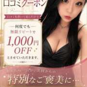 ヒメ日記 2026/08/04 15:46 投稿 王妃かれん LIP×LIP滋賀