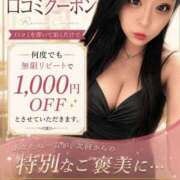 ヒメ日記 2026/08/14 17:06 投稿 王妃かれん LIP×LIP滋賀