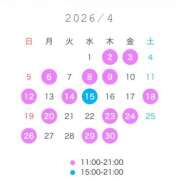 ヒメ日記 2026/04/03 09:34 投稿 るな EXE（エグゼ）