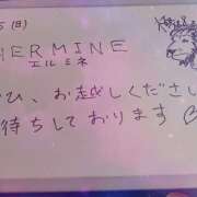 ヒメ日記 2026/04/05 12:21 投稿 吉高 HERMINE-エルミネ-