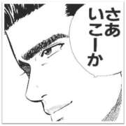 ヒメ日記 2026/04/10 08:09 投稿 吉高 HERMINE-エルミネ-