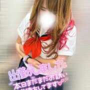 みいこ おはようございます☀️ 奥様特急三条店