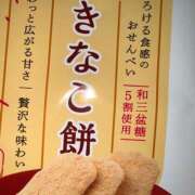 ヒメ日記 2026/03/31 22:57 投稿 まりね ハピネス東京