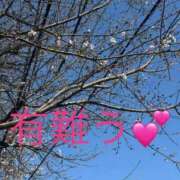 ヒメ日記 2026/03/23 15:10 投稿 あん 西川口おかあさん