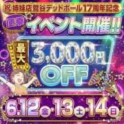 ヒメ日記 2026/06/02 19:13 投稿 あん 西川口おかあさん