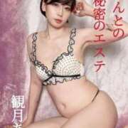ヒメ日記 2026/06/05 17:21 投稿 観月あすか 池袋㊙エステ～フル勃起～