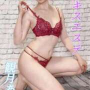 ヒメ日記 2026/06/07 22:09 投稿 観月あすか 池袋㊙エステ～フル勃起～