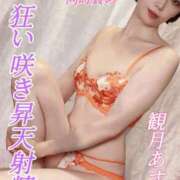 ヒメ日記 2026/06/09 03:49 投稿 観月あすか 池袋㊙エステ～フル勃起～