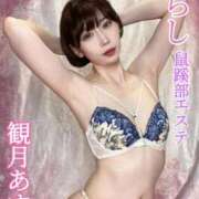 ヒメ日記 2026/06/11 22:34 投稿 観月あすか 池袋㊙エステ～フル勃起～