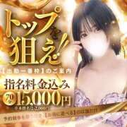 ヒメ日記 2026/06/15 15:21 投稿 観月あすか 池袋㊙エステ～フル勃起～
