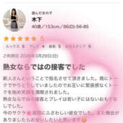 ヒメ日記 2026/04/01 02:30 投稿 木下 上野CLUB A(クラブ エー)