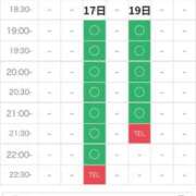 月城　ことは ♡ OLIVE SPA