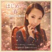 ヒメ日記 2026/03/30 09:04 投稿 【S】かりん ウルトラセレブリティ