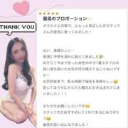 ヒメ日記 2026/03/29 18:47 投稿 なな トリプルA