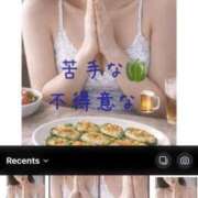 ヒメ日記 2026/04/11 21:33 投稿 平(たいら) 相模原人妻城