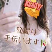 平(たいら) アナタの🎋抜いちゃう 相模原人妻城