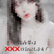 ヒメ日記 2026/05/04 04:48 投稿 平(たいら) 相模原人妻城