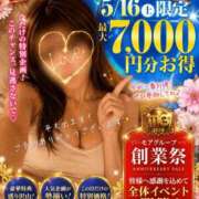 ヒメ日記 2026/05/13 22:18 投稿 平(たいら) 相模原人妻城