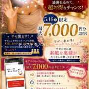ヒメ日記 2026/05/14 23:39 投稿 平(たいら) 相模原人妻城