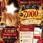 ヒメ日記 2026/05/15 23:33 投稿 平(たいら) 相模原人妻城