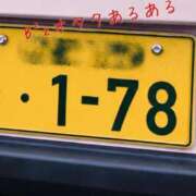 ヒメ日記 2026/05/21 12:03 投稿 平(たいら) 相模原人妻城
