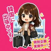 ヒメ日記 2026/05/25 10:03 投稿 平(たいら) 相模原人妻城