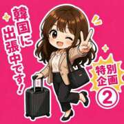 ヒメ日記 2026/05/25 15:03 投稿 平(たいら) 相模原人妻城