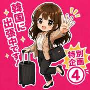 ヒメ日記 2026/05/25 22:03 投稿 平(たいら) 相模原人妻城