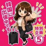 ヒメ日記 2026/05/26 00:03 投稿 平(たいら) 相模原人妻城