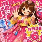 ヒメ日記 2026/05/26 08:48 投稿 平(たいら) 相模原人妻城