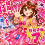 ヒメ日記 2026/05/26 12:03 投稿 平(たいら) 相模原人妻城