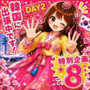 ヒメ日記 2026/05/26 16:03 投稿 平(たいら) 相模原人妻城