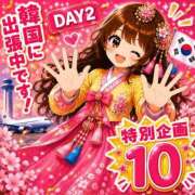 ヒメ日記 2026/05/27 00:03 投稿 平(たいら) 相模原人妻城