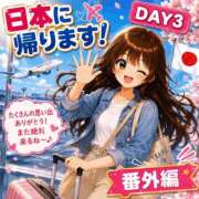 ヒメ日記 2026/05/27 10:03 投稿 平(たいら) 相模原人妻城