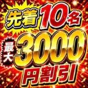 ヒメ日記 2026/05/09 14:15 投稿 まゆ 丸妻 横浜本店