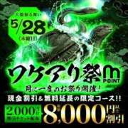 ヒメ日記 2026/05/28 12:45 投稿 まゆ 丸妻 横浜本店