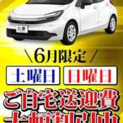 ヒメ日記 2026/06/07 12:08 投稿 まゆ 丸妻 横浜本店
