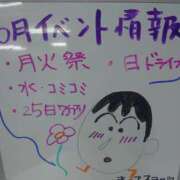 ヒメ日記 2026/06/08 09:00 投稿 まゆ 丸妻 横浜本店