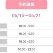 ヒメ日記 2026/06/15 07:03 投稿 まゆ 丸妻 横浜本店