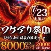 ヒメ日記 2026/07/22 14:40 投稿 まゆ 丸妻 横浜本店