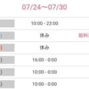 ヒメ日記 2026/07/24 10:06 投稿 まゆ 丸妻 横浜本店