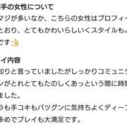 ヒメ日記 2026/09/25 13:06 投稿 まゆ 丸妻 横浜本店
