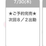 ヒメ日記 2026/07/30 23:16 投稿 りずむ E+アイドルスクール池袋店