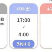 ヒメ日記 2026/04/22 20:27 投稿 いろは 横浜回春性感マッサージ倶楽部