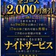 ヒメ日記 2026/09/03 13:12 投稿 あかね 梅田アバンチュール