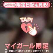ヒメ日記 2026/03/20 12:31 投稿 マコ エピソード(品川)